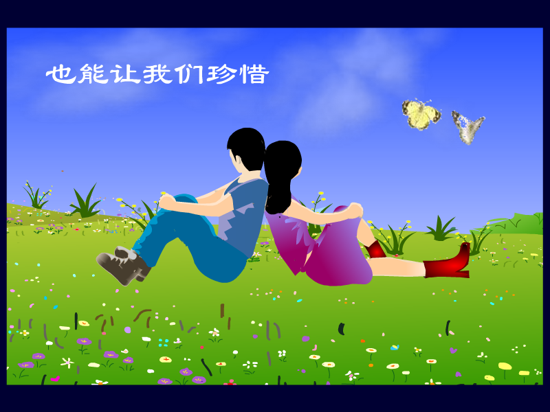 把心给你[姜育恒]（秋沁） 截图 4/8