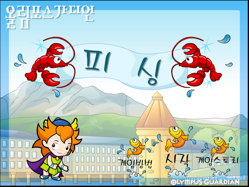 小鸟水中觅食 截图 8/8