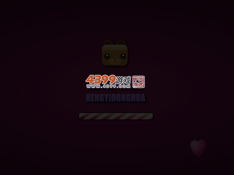 卡通青云志装扮 截图 2/8