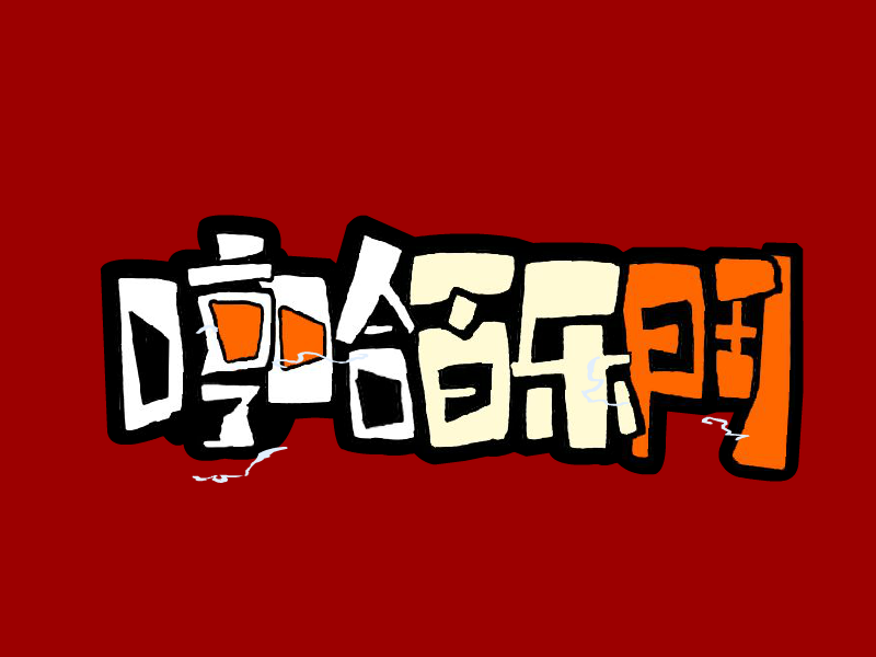 FNCY-89H4-1R6Q 截图 4/8