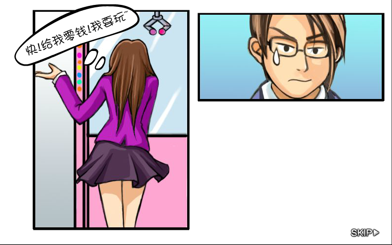 K9S7-5HAH-NJKB 截图 2/8