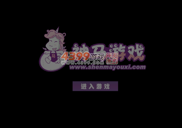 愤怒的小鸟消消看 截图 4/6
