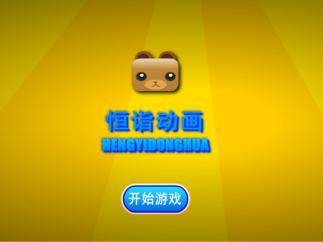 杨幂圣诞舞会装扮 截图 6/8