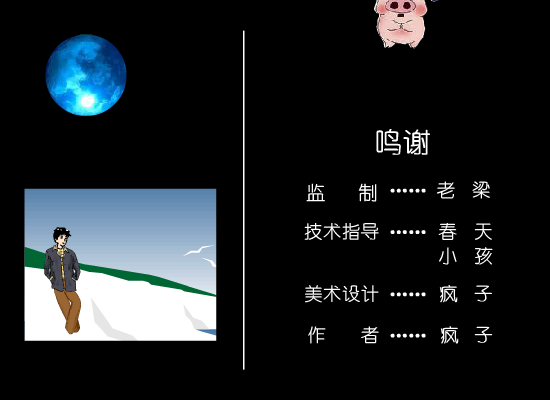 孤独北半球（sjfcy） 截图 7/8