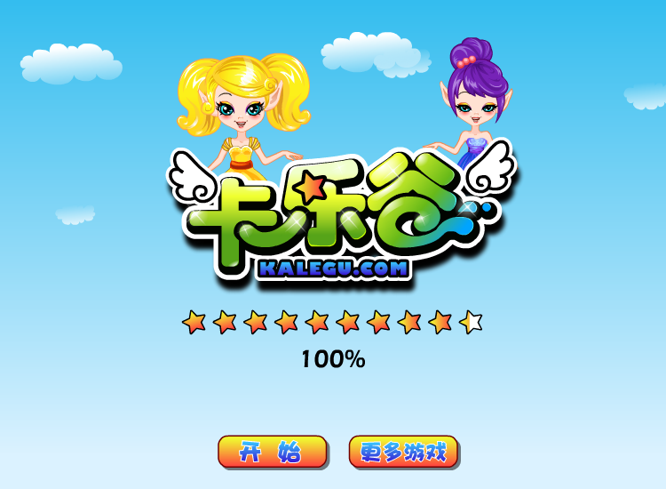 法式栗子蛋糕(广告） 截图 4/8