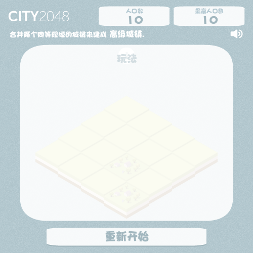 HQZY-FRHT-PVPK 截图 6/8