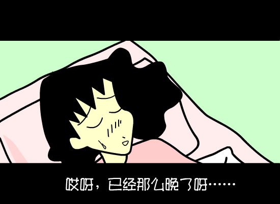蜡笔小新之经痛君（弥赛亚之书） 截图 2/5