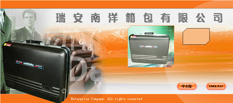 网站片头 截图 6/8