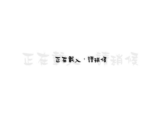 风林火山工作室 截图 1