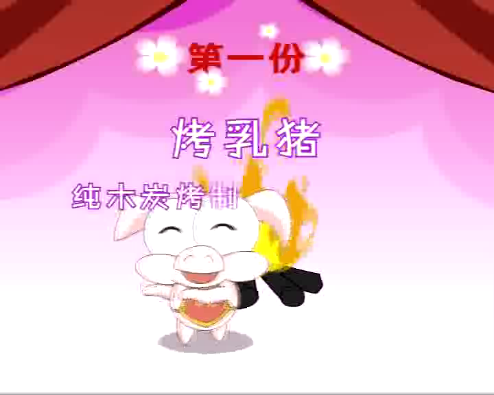 2012酒店电视广告（wwwlinqiu） 截图 1/8
