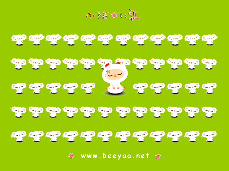 小猫比雅 截图 8/8