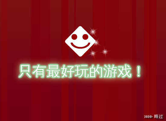 马雅跳跃 截图 5/8