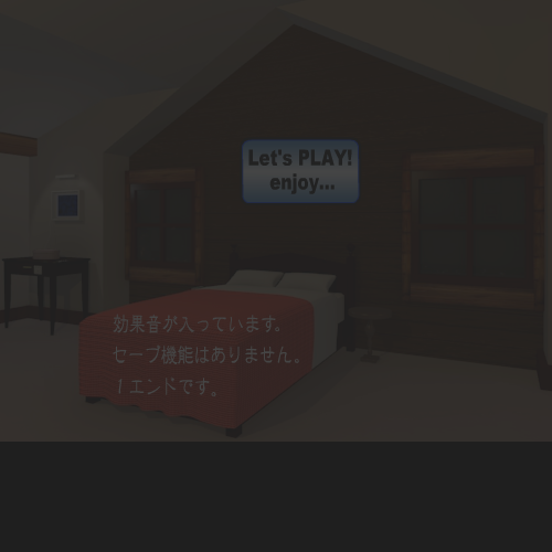 逃出日式房屋10 截图 6/8