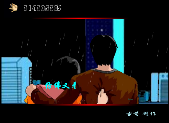 雨中飘荡的回忆（古箭） 截图 3/8