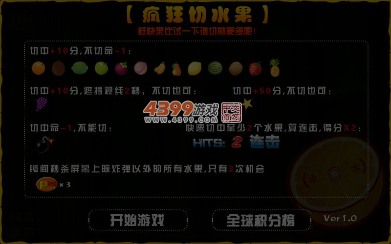 Z36J-7RFM-CEM6 截图 4/6