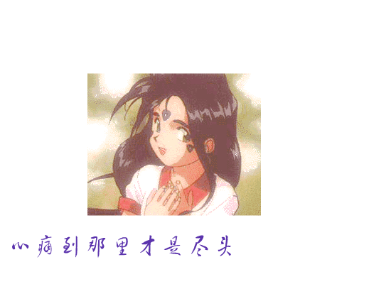 童安格：花瓣泪（不详） 截图 3/8
