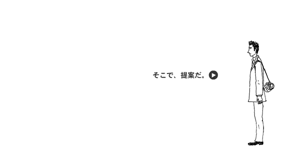 朝日新闻采访 截图 5/6