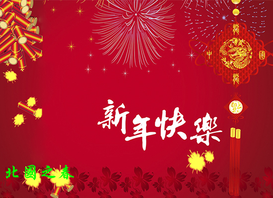 同事们 截图 1