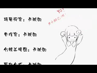 打不过（岸人） 截图 3/8