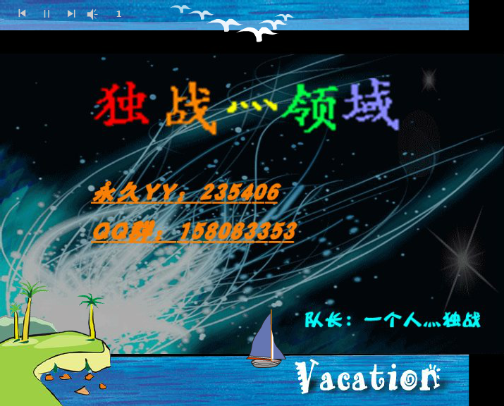 CF战队宣传（gao7035424） 截图 1/7
