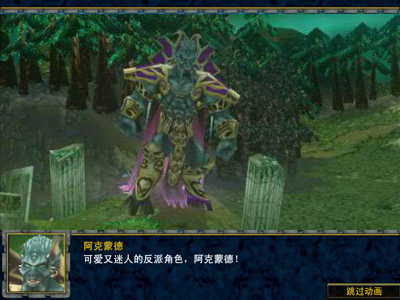 魔兽战争3.5末日之战 截图 4/8