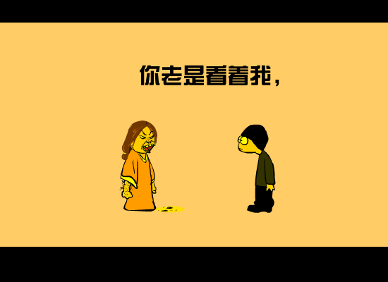 靓妹转过来（二）（T） 截图 8/8