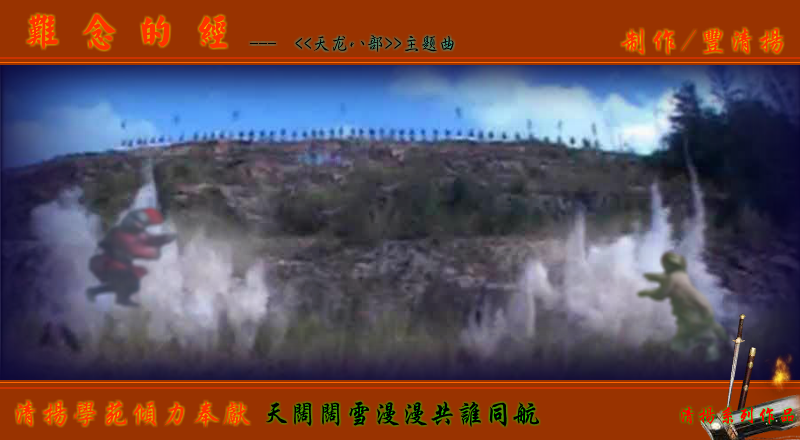 难念的经（丰清扬） 截图 6/8
