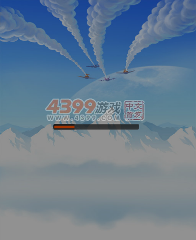 全民飞机大战三人版 截图 7/8
