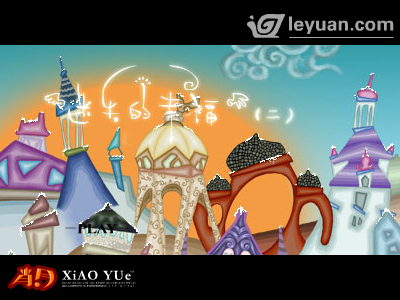 迷失的幸福（二） 截图 1