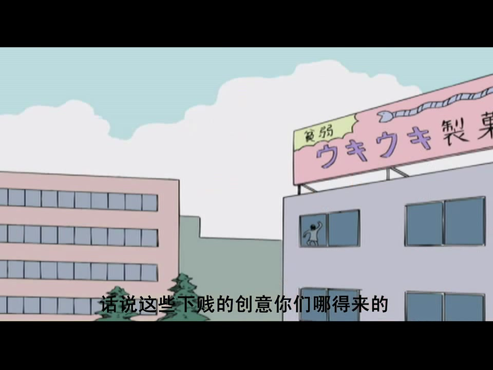 断子绝孙促销大法（逍遥码神） 截图 8/8
