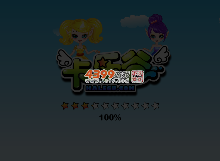 Selena偷偷化妆 截图 2/8