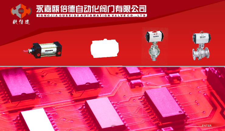 为瓯倍德作的FLASH片头（sofg11） 截图 4/8