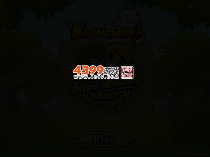 为爱前行2选关版 截图 4/6