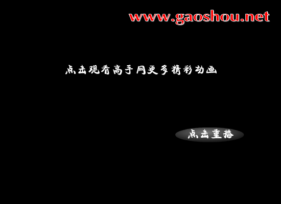 吉祥三宝（newcpu） 截图 6/6