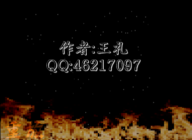 街舞（wojiaowangli） 截图 5/8