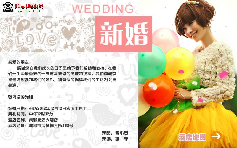 简洁版01（海天之恋） 截图 5/8