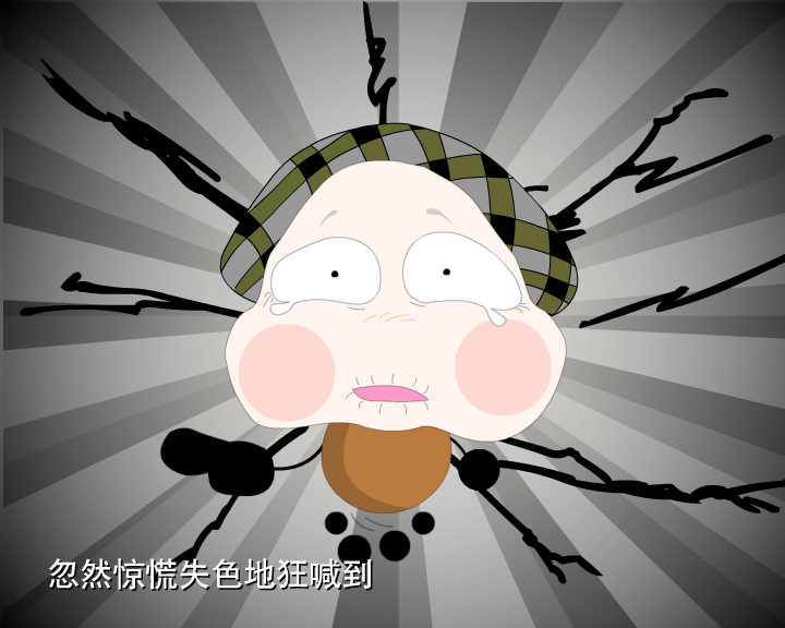 哼哈百乐门之杀猪的（迪派传媒） 截图 6/8