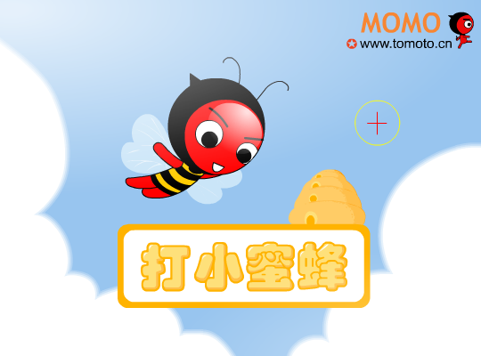 MOMO游戏--打小蜜蜂（番茄动漫） 截图 1/8