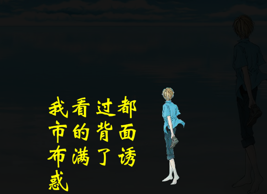 纪念黄家驹-又是黄昏（红色经典） 截图 1/8