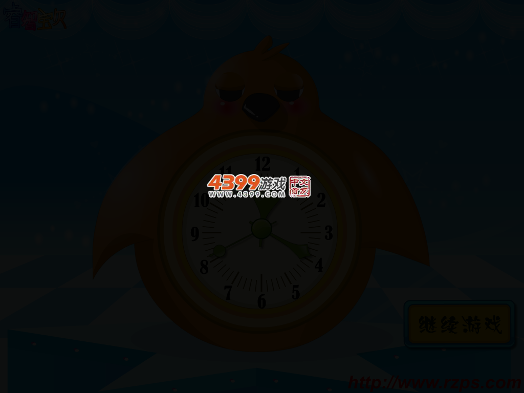 好朋友―小闹钟 截图 2/4