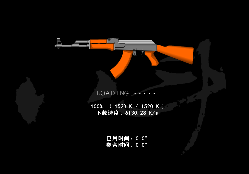 忍者-cs 截图 1