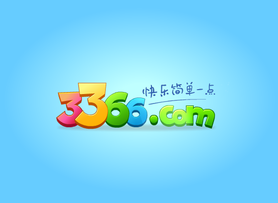 紧急大营救 截图 5/8