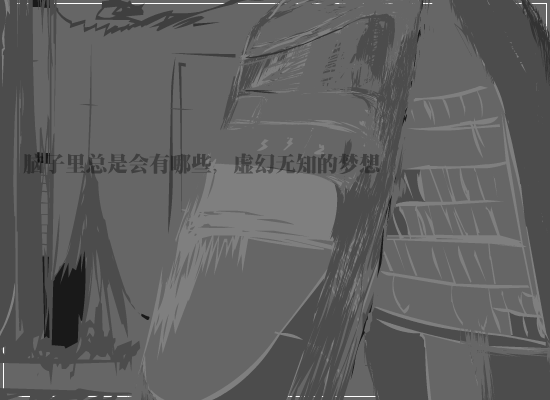撕心裂肺的体验 截图 7/8