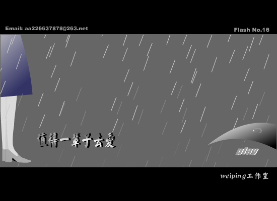 值得一辈子去爱[纪如璟]（美玫） 截图 6/8