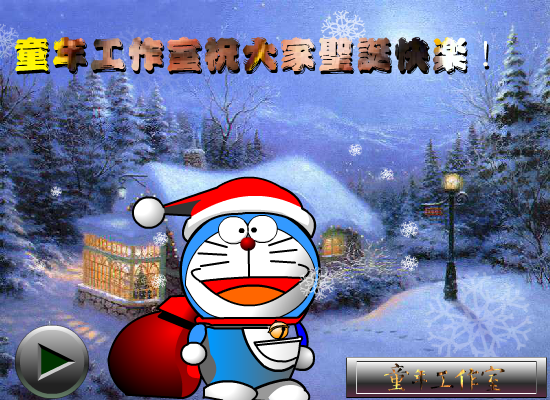 世界杯，我们来了（flashtime） 截图 1/8