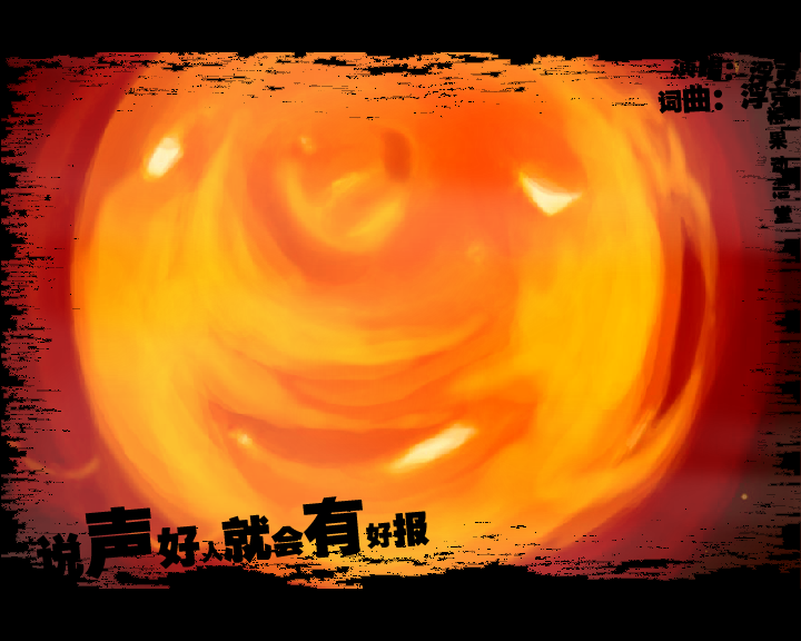 烟民进行曲（橙果动漫堂） 截图 1/8
