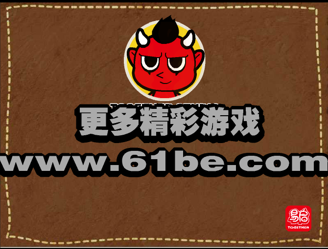 铠甲勇士炎龙传说 截图 5/8