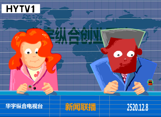 龙外搞笑新闻联播（福赉斯） 截图 7/8