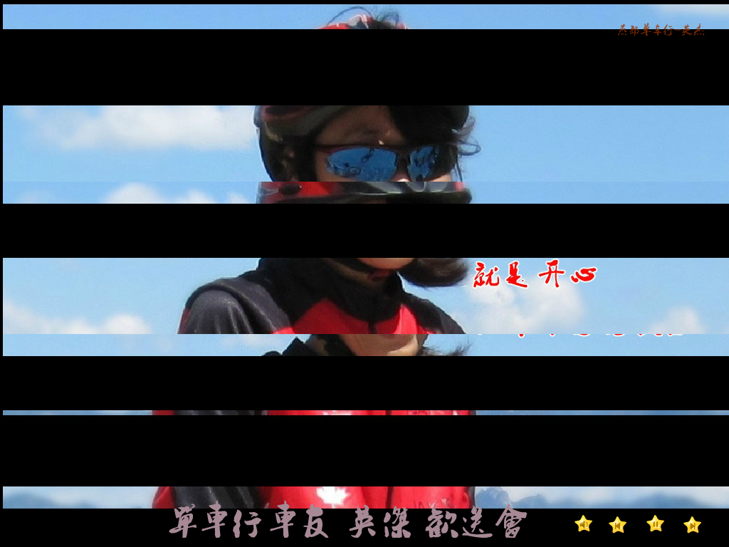 单车行车友英杰（单车行秀才） 截图 6/8