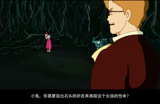 天空の城（刘晓骏） 截图 8/8